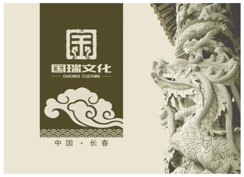 公司标识诠释篇